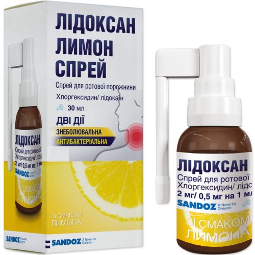 Лідоксан лимон 2 мг+0,5 мг/1 мл спрей 30 мл ADD - фото №1 Лідоксан лимон 2 мг+0,5 мг/1 мл спрей 30 мл ADD