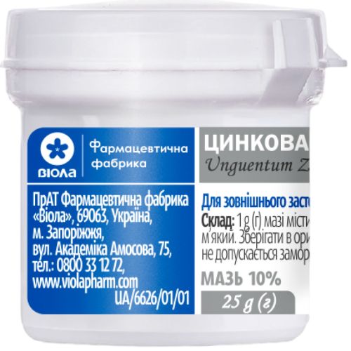 Цинковая мазь 10% контейнер 25 г в городе Вышгород : цены, характеристики.  - фото №1 Цинковая мазь 10% контейнер 25 г в городе Вышгород : цены, характеристики.