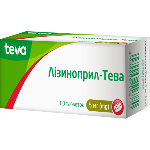 Лизиноприл-Тева 5 мг таблетки №60 в городе Глобино : цены, характеристики.  - фото №1 Лизиноприл-Тева 5 мг таблетки №60 в городе Глобино : цены, характеристики.