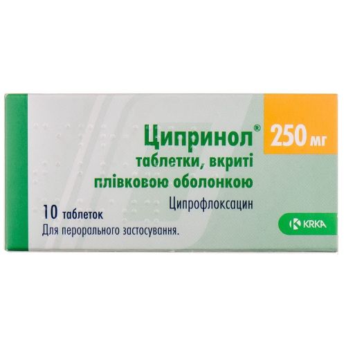 Ципринол 250 мг таблетки №10  в городе Одесса : цены, характеристики.  - фото №1 Ципринол 250 мг таблетки №10  в городе Одесса : цены, характеристики.