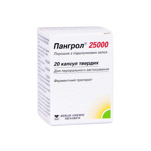 Пангрол 25000 таблетки №20 в городе Дрогобыч : цены, характеристики. - фото №1 Пангрол 25000 таблетки №20 в городе Дрогобыч : цены, характеристики.