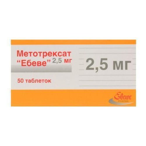 Метотрексат 2,5 мг таблетки №50* в городе Чернигов : цены, характеристики.  - фото №1 Метотрексат 2,5 мг таблетки №50* в городе Чернигов : цены, характеристики.