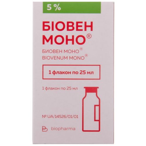 Биовен 10% раствор для инфузий 25 мл в городе Харьков : цены, характеристики. - фото №1 Биовен 10% раствор для инфузий 25 мл в городе Харьков : цены, характеристики.
