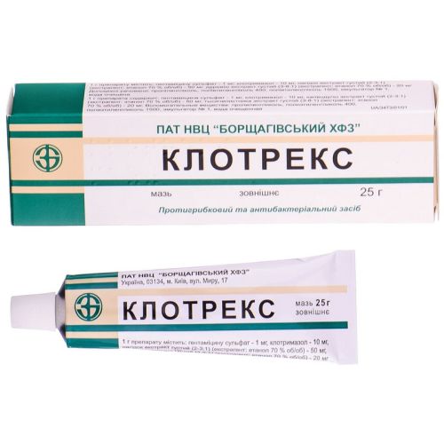 Клотрекс мазь 25 г в городе Софиевка : цены, характеристики.  - фото №1 Клотрекс мазь 25 г в городе Софиевка : цены, характеристики.