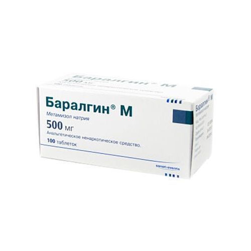 Баралгін таблетки №100 в місті Сквира : ціни, характеристика. - фото №1 Баралгін таблетки №100 в місті Сквира : ціни, характеристика.