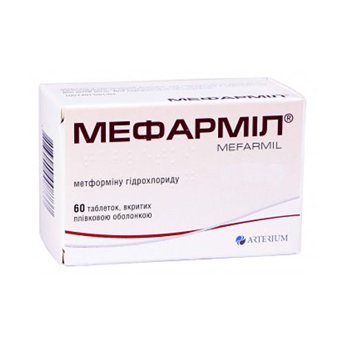 Мефармил 500 мг таблетки №60 в городе Глобино : цены, характеристики.  - фото №1 Мефармил 500 мг таблетки №60 в городе Глобино : цены, характеристики.