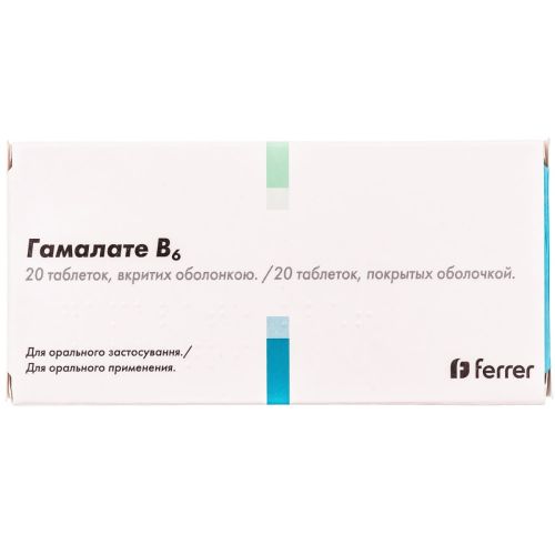 Гамалате В6 таблетки №20  в городе Богородчаны : цены, характеристики.  - фото №1 Гамалате В6 таблетки №20  в городе Богородчаны : цены, характеристики.