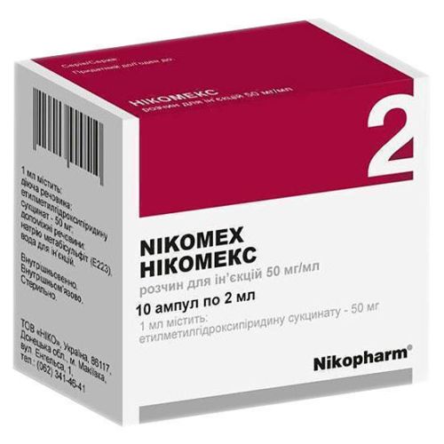 Нікомекс 50 мг/мл розчин для ін’єкцій ампули 2 мл №10 в місті Крюківщина : ціни, характеристика.  - фото №1 Нікомекс 50 мг/мл розчин для ін’єкцій ампули 2 мл №10 в місті Крюківщина : ціни, характеристика.