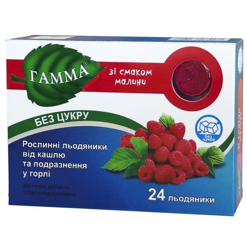 Гамма льодяники без цукру зі смаком малини №24 в місті Софіївка : ціни, характеристика.  - фото №1 Гамма льодяники без цукру зі смаком малини №24 в місті Софіївка : ціни, характеристика.