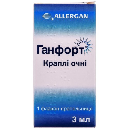 Краплі очні Ганфорт 3 мл в місті Глобине : ціни, характеристика.  - фото №1 Краплі очні Ганфорт 3 мл в місті Глобине : ціни, характеристика.