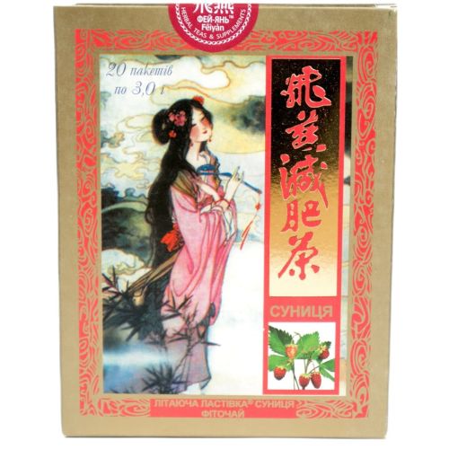 Летящая Ласточка Земляника 3 г фильтр-пакеты №20 цена - фото №1 Летящая Ласточка Земляника 3 г фильтр-пакеты №20 цена