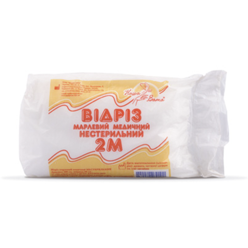 Відріз марлевий медичний 2 м в Україні - фото №1 Відріз марлевий медичний 2 м в Україні