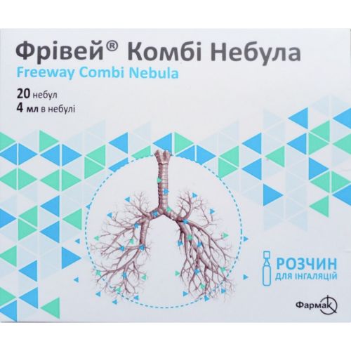 Фривей Комби 4 мл раствор для ингаляций небулы №20 в городе Глобино : цены, характеристики.  - фото №1 Фривей Комби 4 мл раствор для ингаляций небулы №20 в городе Глобино : цены, характеристики.