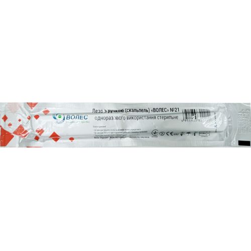 Скальпель хирургический Волес размер 21 стерильный №1 ADD - фото №1 Скальпель хирургический Волес размер 21 стерильный №1 ADD