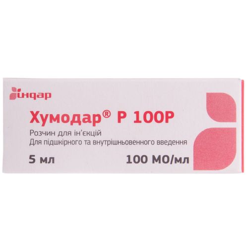 Хумодар Р 100Р 100 МО розчин 5 мл флакон №1 в місті Крюківщина : ціни, характеристика.  - фото №1 Хумодар Р 100Р 100 МО розчин 5 мл флакон №1 в місті Крюківщина : ціни, характеристика.