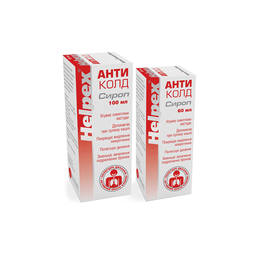 Хелпекс Антиколд сироп 100 мл ціна - фото №1 Хелпекс Антиколд сироп 100 мл ціна
