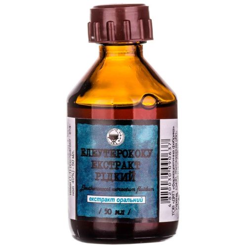 Элеутерококка экстракт 50 мл в городе Софиевка : цены, характеристики.  - фото №1 Элеутерококка экстракт 50 мл в городе Софиевка : цены, характеристики.