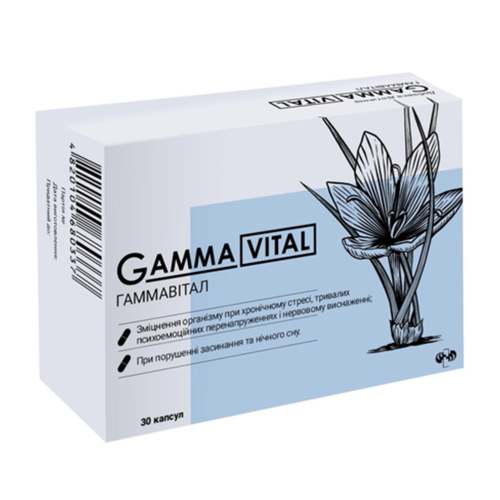 Гаммавітал капсули №30 в місті Запоріжжя : ціни, характеристика.  - фото №1 Гаммавітал капсули №30 в місті Запоріжжя : ціни, характеристика.