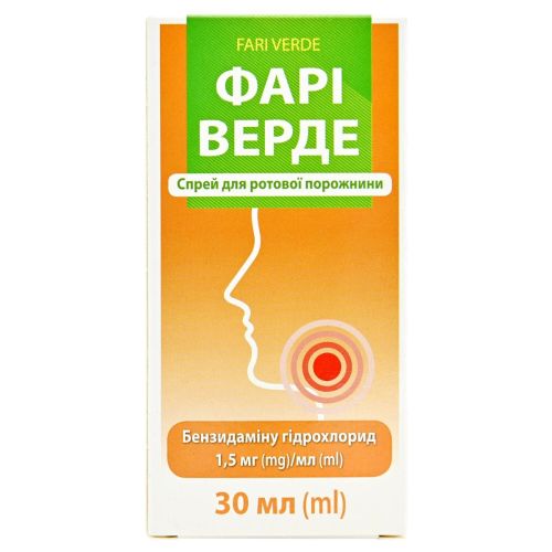 Фарі Верде 1,5 мг/мл спрей для порожнини рота 30 мл №1 в місті Крюківщина : ціни, характеристика.  - фото №1 Фарі Верде 1,5 мг/мл спрей для порожнини рота 30 мл №1 в місті Крюківщина : ціни, характеристика.