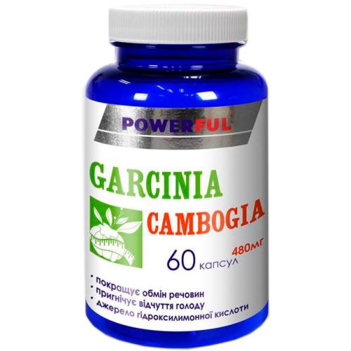 Гарциния камбоджийская Powerful капсулы №60 в Днепре : цены, характеристики.  - фото №1 Гарциния камбоджийская Powerful капсулы №60 в Днепре : цены, характеристики.