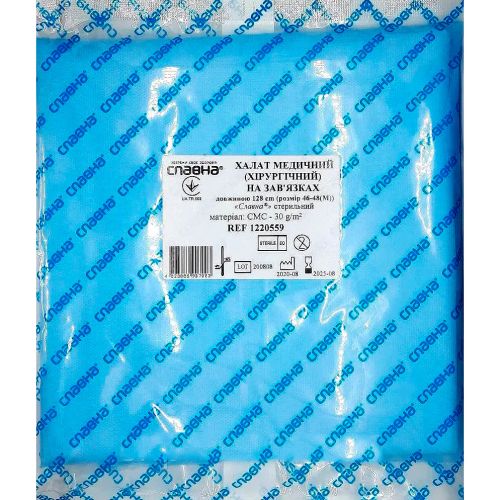 Халат хирургический медицинский стерильный р. M в городе Канев : цены, характеристики.  - фото №1 Халат хирургический медицинский стерильный р. M в городе Канев : цены, характеристики.