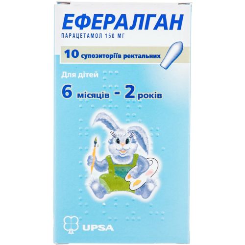 Эффералган 150 мг суппозиторий №10 в городе Первомайск : цены, характеристики.  - фото №1 Эффералган 150 мг суппозиторий №10 в городе Первомайск : цены, характеристики.