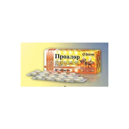 Проалор таблетки №20 в городе Перещепино : цены, характеристики.  - фото №1 Проалор таблетки №20 в городе Перещепино : цены, характеристики.