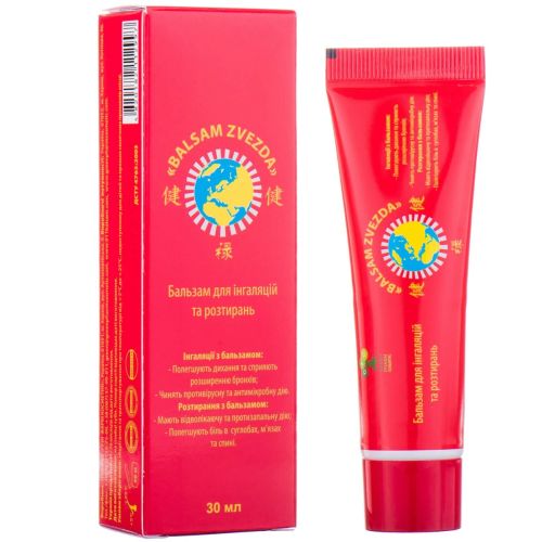 Бальзам Зірочка для інгаляцій та розтирань 30 мл в місті Богородчани : ціни, характеристика.  - фото №1 Бальзам Зірочка для інгаляцій та розтирань 30 мл в місті Богородчани : ціни, характеристика.