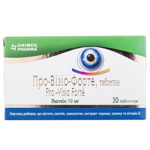Про-Візіо Форте таблетки №30 в місті Софіївка : ціни, характеристика.  - фото №1 Про-Візіо Форте таблетки №30 в місті Софіївка : ціни, характеристика.