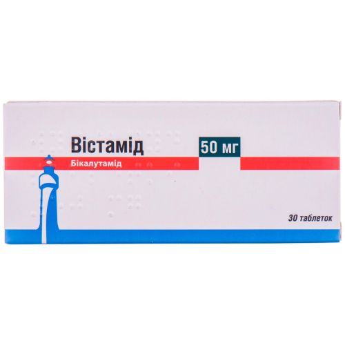 Вистамид 50 мг таблетки №30 в городе Чернигов : цены, характеристики.  - фото №1 Вистамид 50 мг таблетки №30 в городе Чернигов : цены, характеристики.