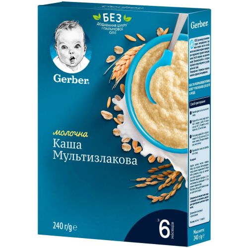 Каша Gerber Мультизлакова суха молочна, від 6 місяців, 240 г в місті Львів : ціни, характеристика.  - фото №1 Каша Gerber Мультизлакова суха молочна, від 6 місяців, 240 г в місті Львів : ціни, характеристика.