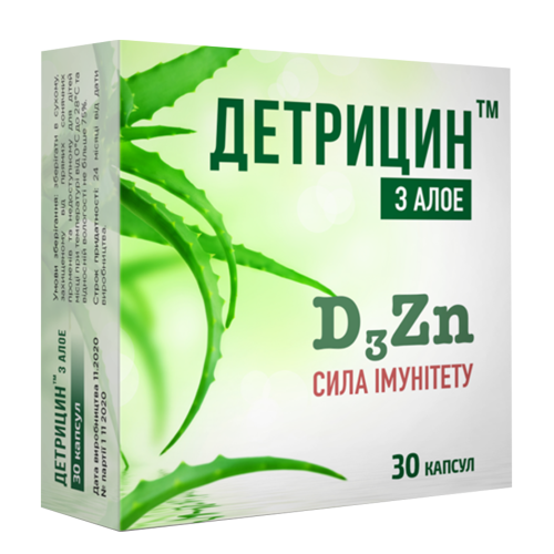 Детрицин капсулы №30 в городе Глобино : цены, характеристики.  - фото №1 Детрицин капсулы №30 в городе Глобино : цены, характеристики.