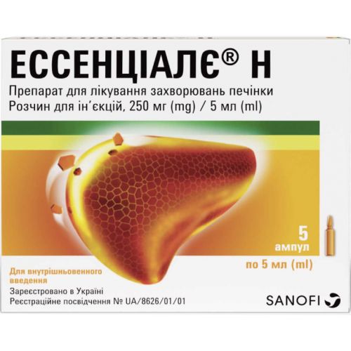 Ессенціалє Н 250 мг/5 мл розчин для ін`єкцій ампули №5  в місті Львів : ціни, характеристика.  - фото №1 Ессенціалє Н 250 мг/5 мл розчин для ін`єкцій ампули №5  в місті Львів : ціни, характеристика.