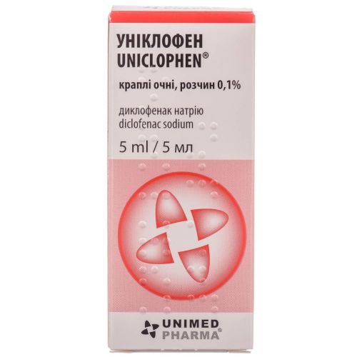 Уніклофен 0,1% краплі очні 5 мл в місті Глобине : ціни, характеристика.  - фото №1 Уніклофен 0,1% краплі очні 5 мл в місті Глобине : ціни, характеристика.