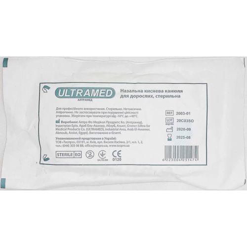Канюля Ultramed киснева назальна для дорослих, 1 шт. в місті Канів : ціни, характеристика.  - фото №1 Канюля Ultramed киснева назальна для дорослих, 1 шт. в місті Канів : ціни, характеристика.