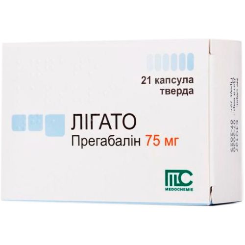 Лігато 75 мг капсули №21 в місті Глобине : ціни, характеристика.  - фото №1 Лігато 75 мг капсули №21 в місті Глобине : ціни, характеристика.
