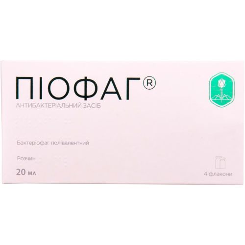 Піофаг розчин 20 мл флакон №4 в місті Глобине : ціни, характеристика.  - фото №1 Піофаг розчин 20 мл флакон №4 в місті Глобине : ціни, характеристика.