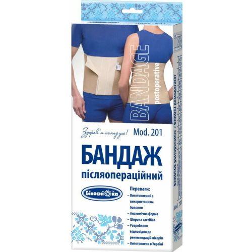 Бандаж Білосніжка післяопераційний, р.5 (87-98 см), (201) в місті Канів : ціни, характеристика.  - фото №1 Бандаж Білосніжка післяопераційний, р.5 (87-98 см), (201) в місті Канів : ціни, характеристика.