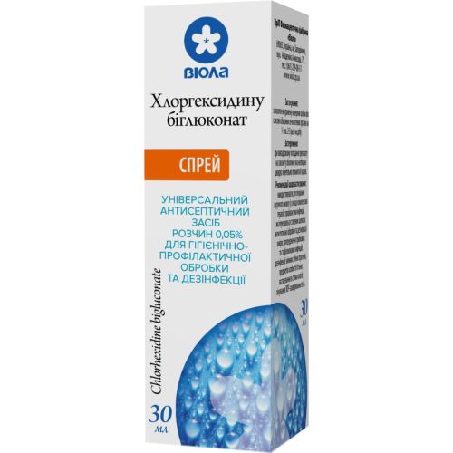 Хлоргексидину біглюконат 0,05% спрей 30 мл в місті Первомайськ : ціни, характеристика.  - фото №1 Хлоргексидину біглюконат 0,05% спрей 30 мл в місті Первомайськ : ціни, характеристика.