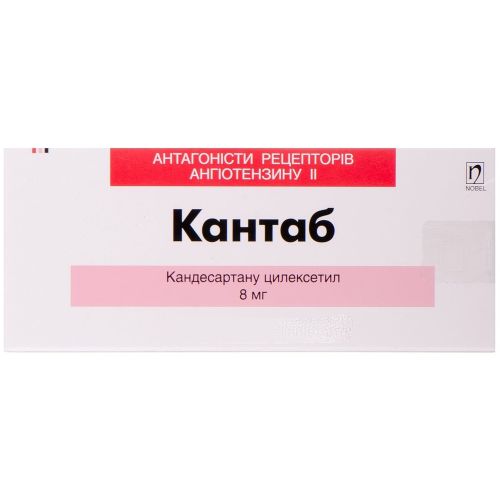 Кантаб 8 мг таблетки №28 в городе Глобино : цены, характеристики.  - фото №1 Кантаб 8 мг таблетки №28 в городе Глобино : цены, характеристики.