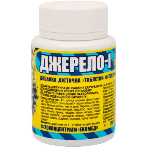 Джерело I (Іmmunoxel) таблетки №60 в місті Софіївка : ціни, характеристика.  - фото №1 Джерело I (Іmmunoxel) таблетки №60 в місті Софіївка : ціни, характеристика.