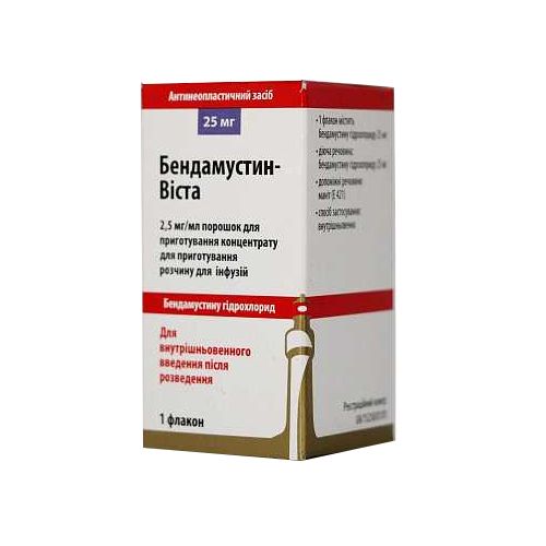 Бендамусвиста 25 мг порошок №1 в городе Крюковщина : цены, характеристики.  - фото №1 Бендамусвиста 25 мг порошок №1 в городе Крюковщина : цены, характеристики.