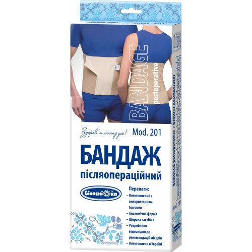 Бандаж післяопераційний Білосніжка, р.6 (201) в місті Канів : ціни, характеристика.  - фото №1 Бандаж післяопераційний Білосніжка, р.6 (201) в місті Канів : ціни, характеристика.