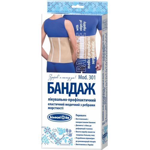 Бандаж Білосніжка лікувально-профілактичний з ребрами жорсткості, р.4 (81-90 см) (301) в місті Канів : ціни, характеристика.  - фото №1 Бандаж Білосніжка лікувально-профілактичний з ребрами жорсткості, р.4 (81-90 см) (301) в місті Канів : ціни, характеристика.