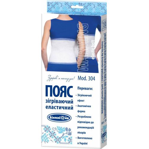 Пояс зігріваючий Білосніжка еластичний, р.7 (110-120 см) (304) в місті Канів : ціни, характеристика.  - фото №1 Пояс зігріваючий Білосніжка еластичний, р.7 (110-120 см) (304) в місті Канів : ціни, характеристика.