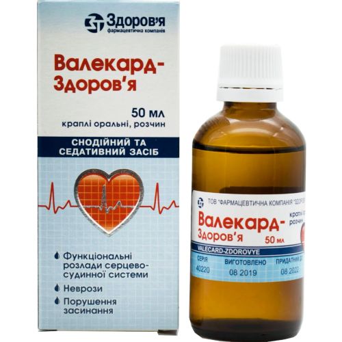 Валекард-Здоровье капли 50 мл в городе Первомайск : цены, характеристики.  - фото №1 Валекард-Здоровье капли 50 мл в городе Первомайск : цены, характеристики.