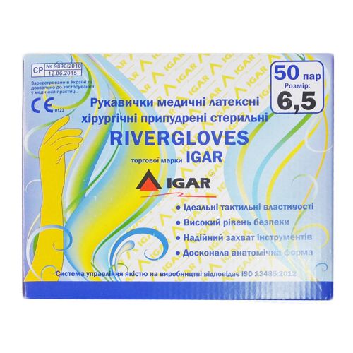 Перчатки RiverGloves хирургические стерильные латексные р. 6.5 в Днепре : цены, характеристики.  - фото №1 Перчатки RiverGloves хирургические стерильные латексные р. 6.5 в Днепре : цены, характеристики.