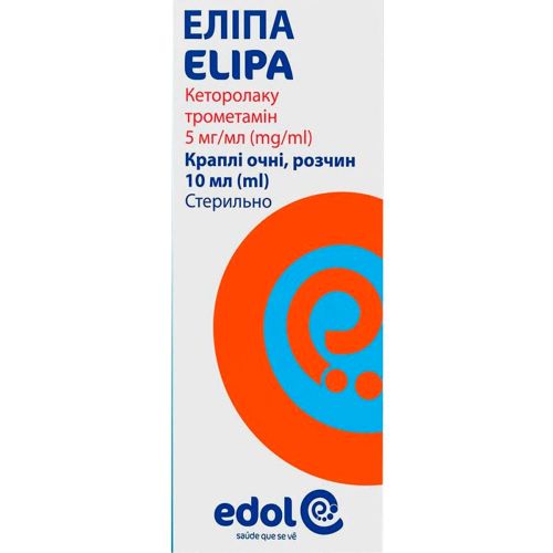Еліпа 5 мг/мл очні  краплі 10 мл в місті Глобине : ціни, характеристика.  - фото №1 Еліпа 5 мг/мл очні  краплі 10 мл в місті Глобине : ціни, характеристика.