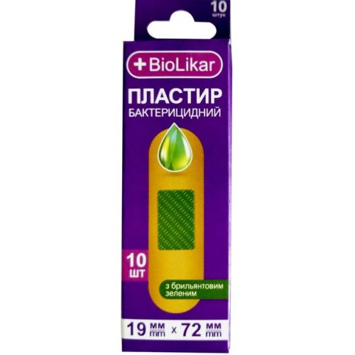 Пластырь на тканевой основе +Biolikar с бриллиантовым зеленым №10 в городе Софиевка : цены, характеристики.  - фото №1 Пластырь на тканевой основе +Biolikar с бриллиантовым зеленым №10 в городе Софиевка : цены, характеристики.