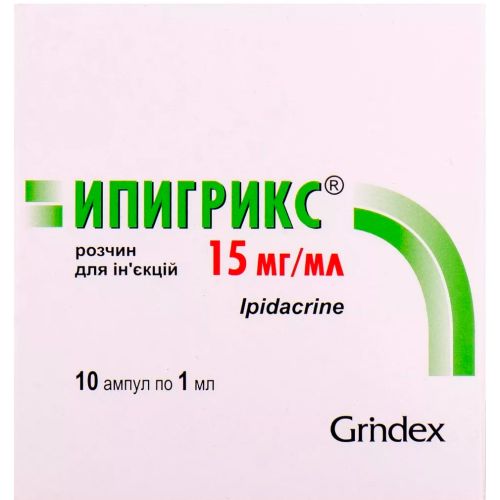 Ипигрикс 15 мг/мл  розчин для ін'єкцій 1 мл ампули №10 в місті Софіївка : ціни, характеристика.  - фото №1 Ипигрикс 15 мг/мл  розчин для ін'єкцій 1 мл ампули №10 в місті Софіївка : ціни, характеристика.